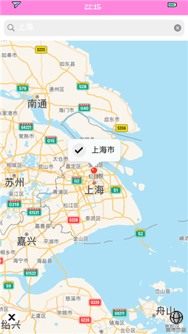 像素天气ios版截图欣赏