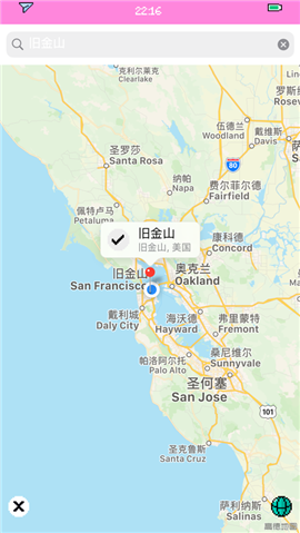 像素天气ios版截图欣赏