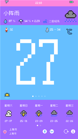 像素天气ios版截图欣赏