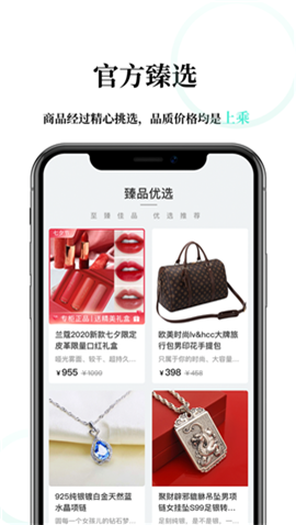 享得多截图欣赏