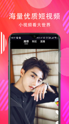 陛马温截图欣赏