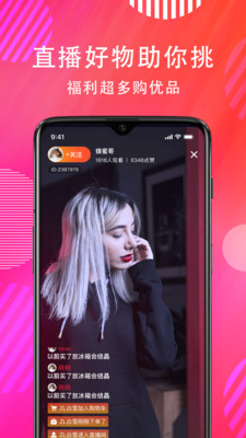 陛马温截图欣赏