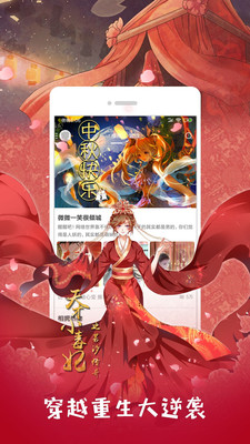 布卡漫画旧版游戏截图