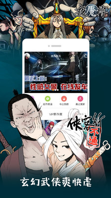 布卡漫画旧版游戏截图