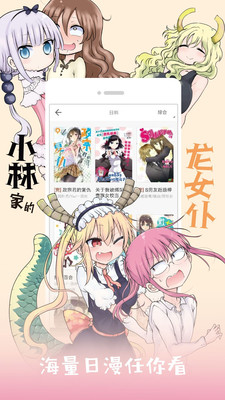 布卡漫画旧版游戏截图