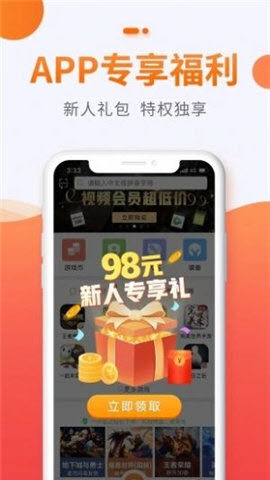 贪玩聚宝坊截图欣赏