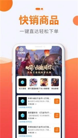 贪玩聚宝坊截图欣赏