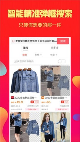 省点芽截图欣赏