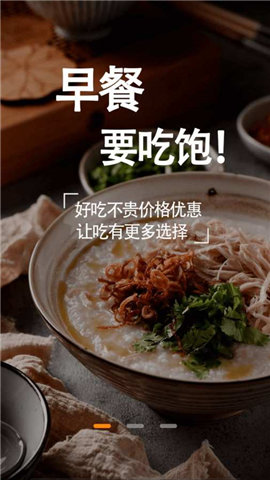 小当家菜谱截图欣赏