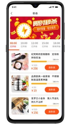 乾柜优品截图欣赏