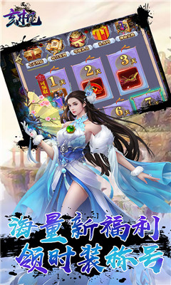 玄机BT版截图欣赏
