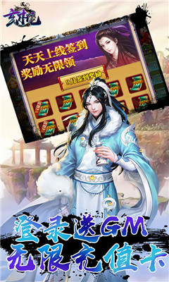 玄机BT版截图欣赏