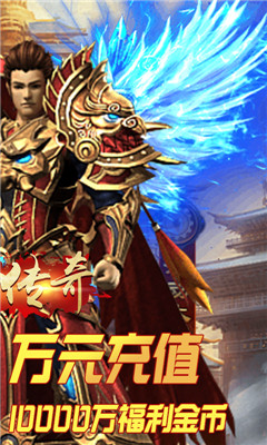 武圣传奇BT版截图欣赏