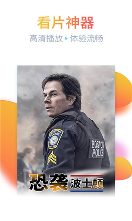 桃源影院截图欣赏