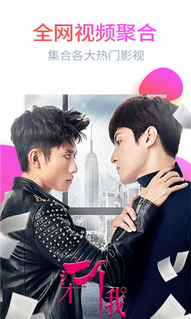 桃源影院截图欣赏