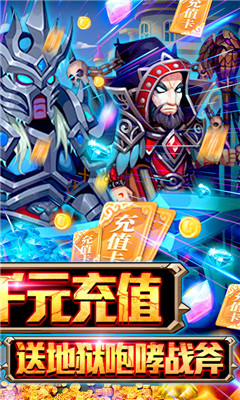 末日围城BT版截图欣赏