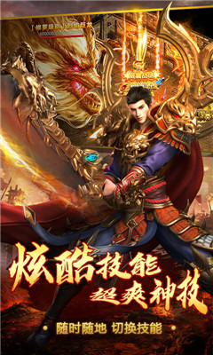 沙城争霸满V版截图欣赏