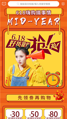 圣鑫券截图欣赏