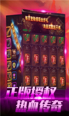 大洋传奇福利版截图欣赏