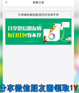 掌上集市截图欣赏