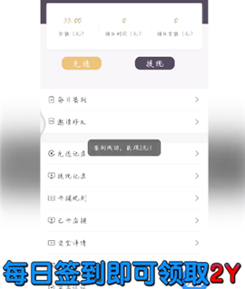 掌上集市截图欣赏