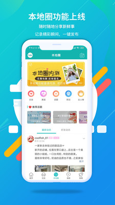 百丽吧截图欣赏