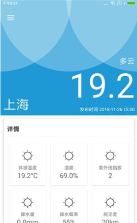 小桃天气截图欣赏
