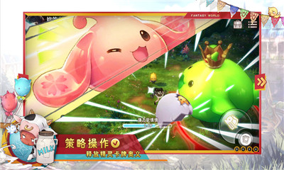 瑟菲尔物语截图欣赏