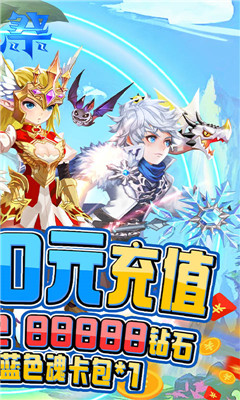魂祭BT版截图欣赏