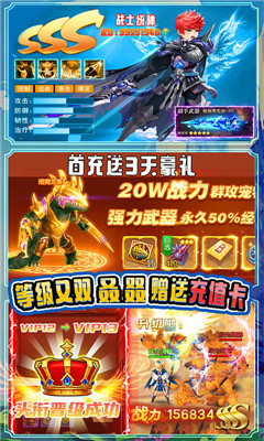 魂祭BT版截图欣赏