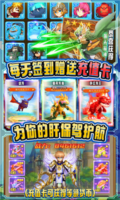 魂祭BT版截图欣赏