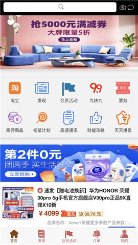 品速通截图欣赏