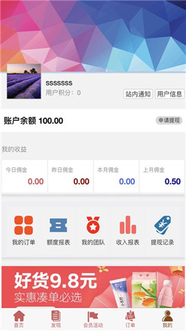 品速通截图欣赏