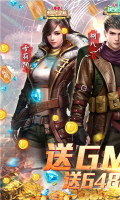 古墓迷城海量版截图欣赏