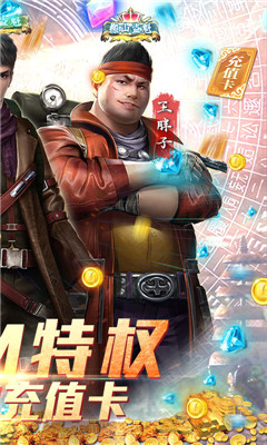 古墓迷城海量版截图欣赏