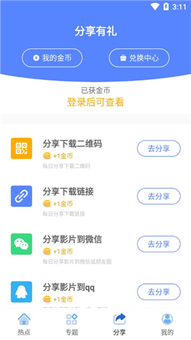 小鸟影院截图欣赏