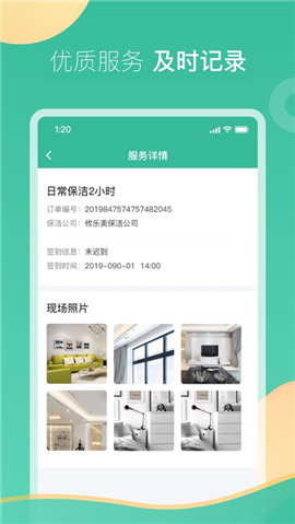 58阿姨截图欣赏