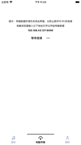 OL音乐盒截图欣赏