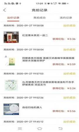 嘉品优拍截图欣赏