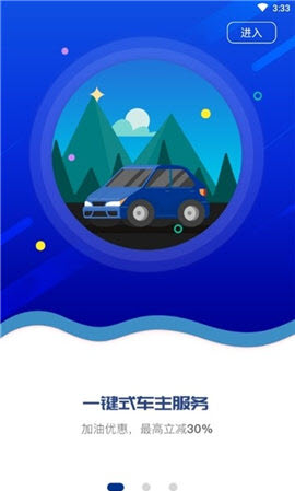 优车直卖截图欣赏