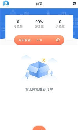 优车直卖截图欣赏