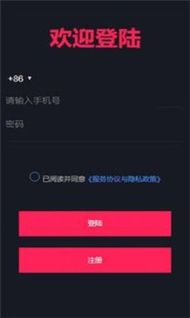 尊视励截图欣赏