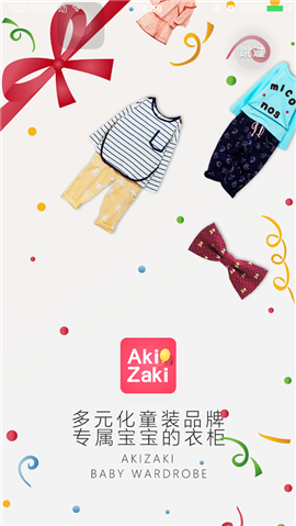 艾可艾奇截图欣赏