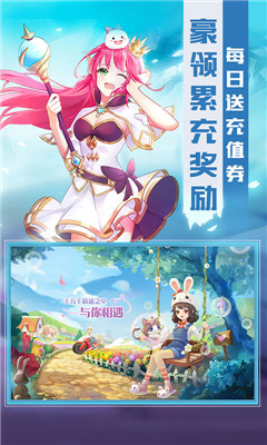 炫斗英雄海量特权版截图欣赏