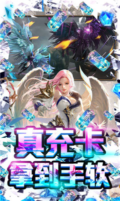 暗黑神话BT版截图欣赏