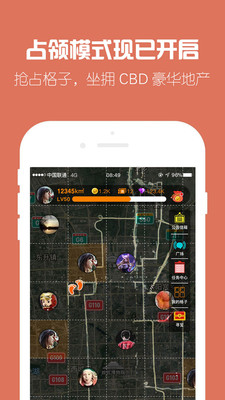 探索世界截图欣赏