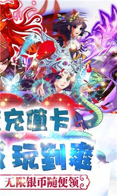 坠星大陆GM充值卡版截图欣赏