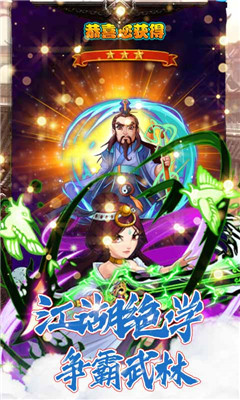 坠星大陆GM充值卡版截图欣赏