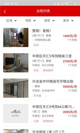 网佑房产网截图欣赏