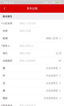 网佑房产网截图欣赏